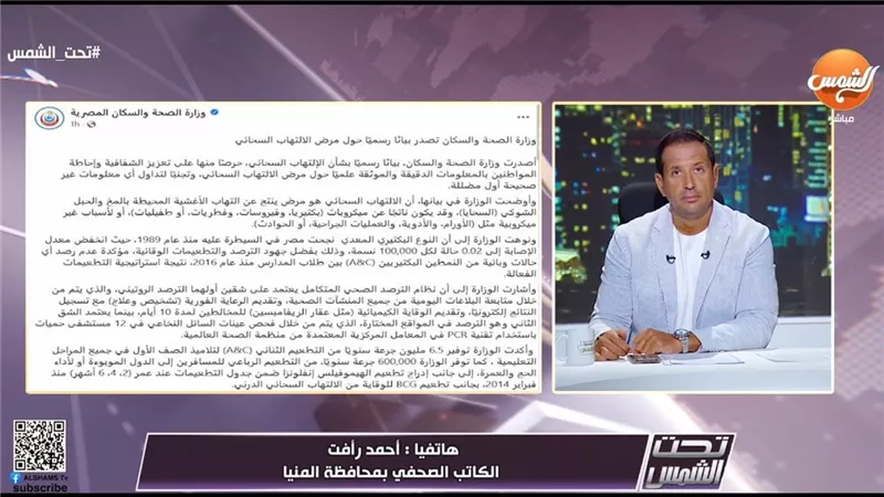 بعد وفاة 4 أطفال.. 