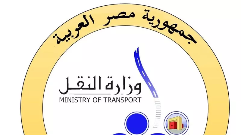 النقل تناشد المواطنين المشاركة في التوعية بضروة الالتزام بعدم اقتحام المزلقان
