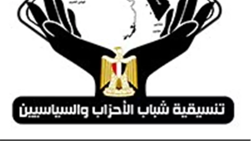 «التنسيقية»: القائمة الوطنية تعكس وعيًا سياسيًا متقدمًا بأهمية العمل المشترك
