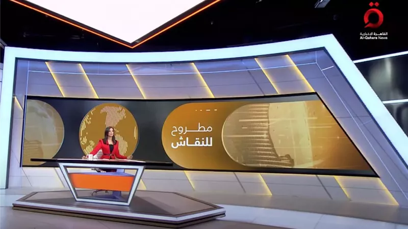 «مطروح للنقاش» يناقش فرص نجاح مارك روته في إصلاح خلافات حلف الناتو