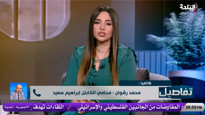 محامي إبراهيم سعيد: طليقته تسببت في سجنه وتدمير نفسية بناته|فيديو 