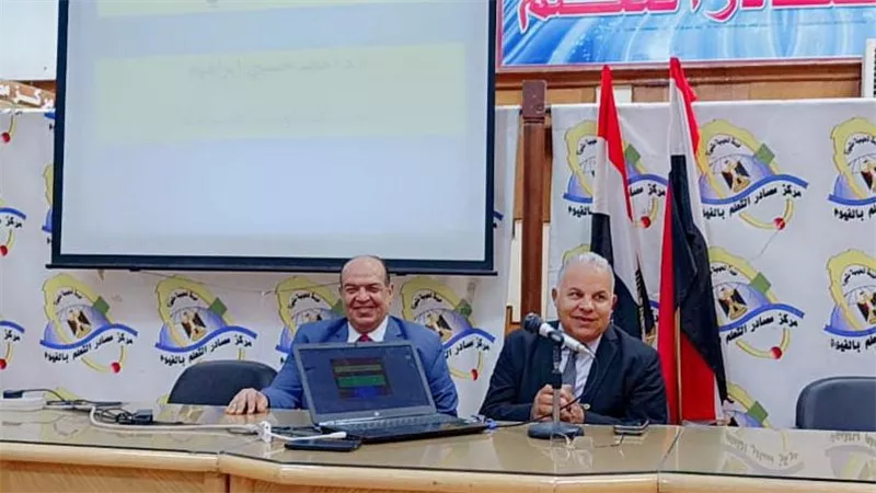 «قيادات الغد».. برنامج تدريبي لصناعة جيل جديد من القادة التربويين بالفيوم