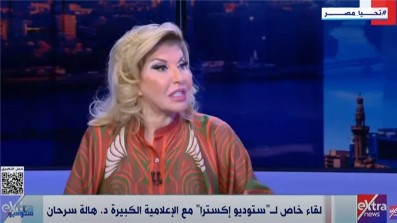 هالة سرحان تكشف تفاصيل حديث هيكل عن «التوريث» وأزمة برنامج «الأستاذ»