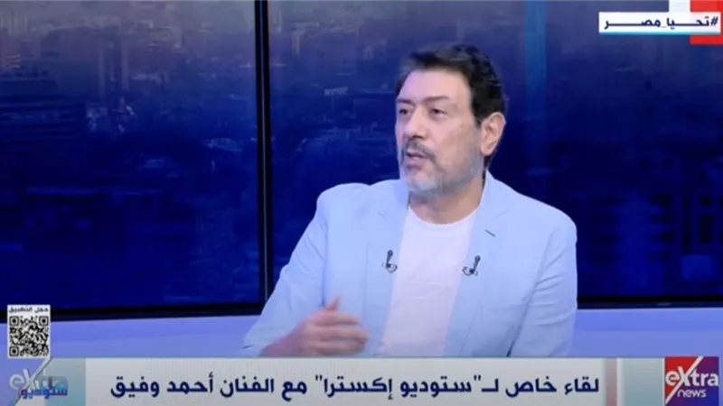 الفنان أحمد وفيق: فيلم «صرخة نملة» كان فرصة لتقديم مزحة كوميدية|فيديو 