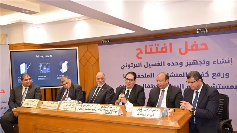 رئيس جامعة القاهرة يفتتح أعمال تطوير وحدة الغسيل البريتوني بمستشفى أبو الريش