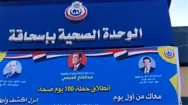 إنطلاق حملة 