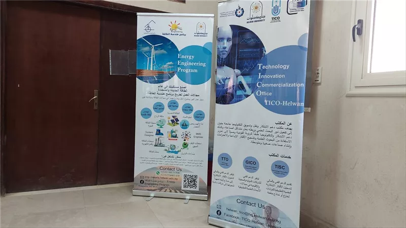 جامعة حلوان تنفذ مشروعًا صناعيًا مبتكرًا بدعم من شركة IMT 