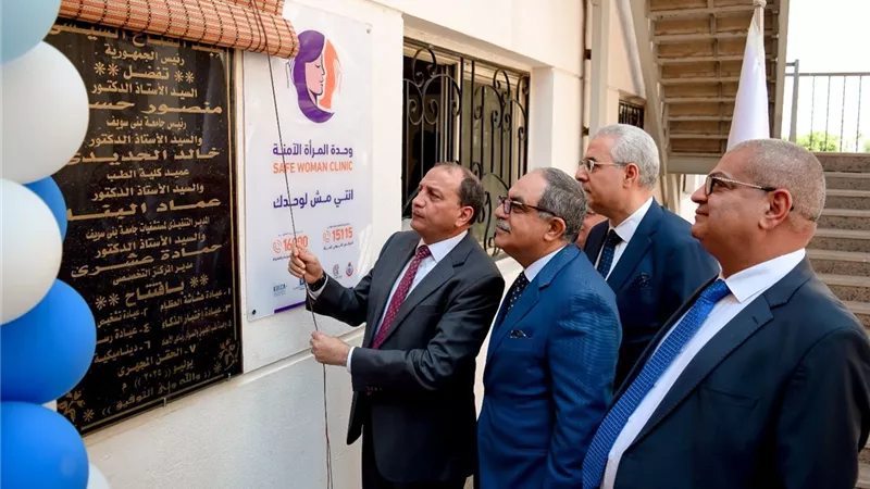 عيادات ووحدات جديدة تخدم أهالي بني سويف داخل المركز الطبي بجامعة بني سويف