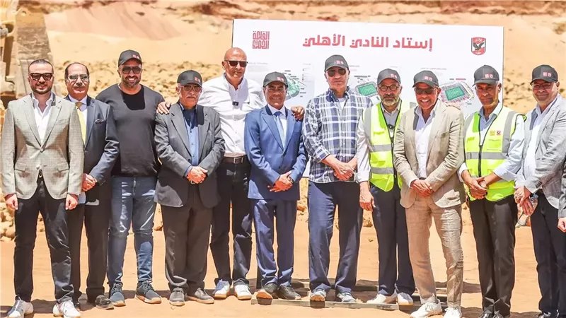 بحضور الخطيب.. مجلس الأهلي يتفقد أعمال الحفر بمشروع الاستاد 