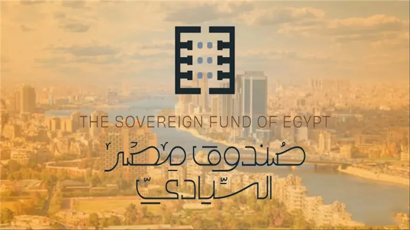 صندوق مصر السيادي يخطط للمشاركة في صندوقين صناعيين باستثمارات 5 مليارات جنيه