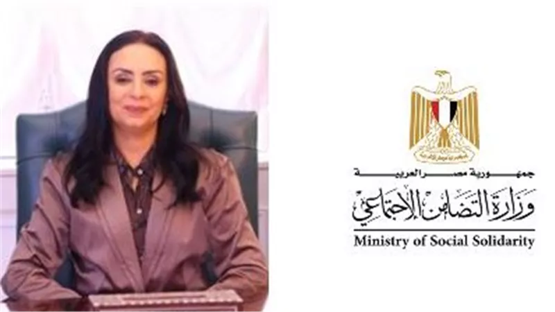 التضامن: استقبال طلبات الترشح لمسابقة الميسرات بدور الحضانات في 9 محافظات 