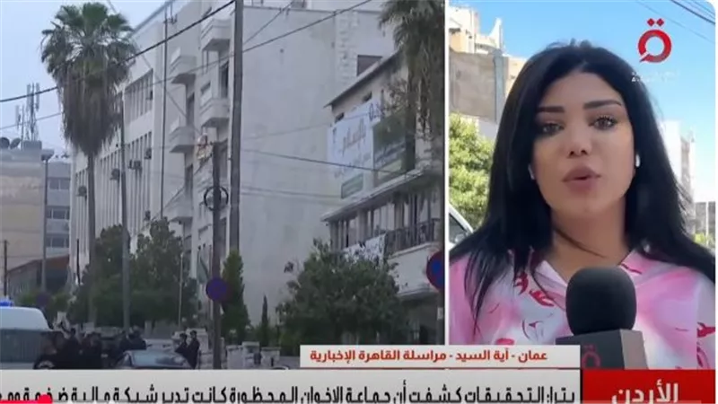 السلطات الأردنية تكشف تمويل جماعة الإخوان المحظورة بـ 30 مليون دينار