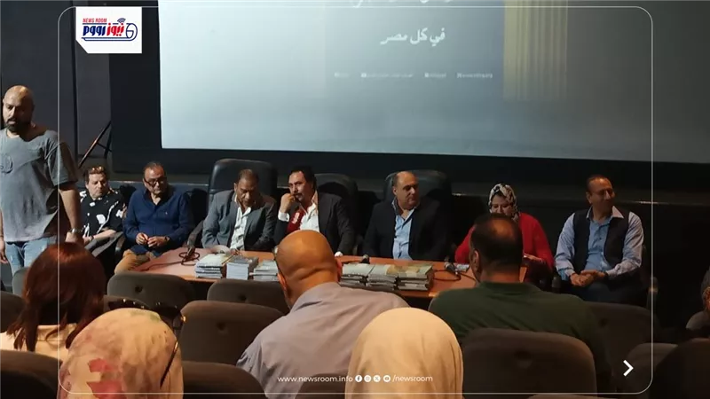  بحضور محمد رياض.. بدء المؤتمر الصحفي لمهرجان القومي للمسرح 