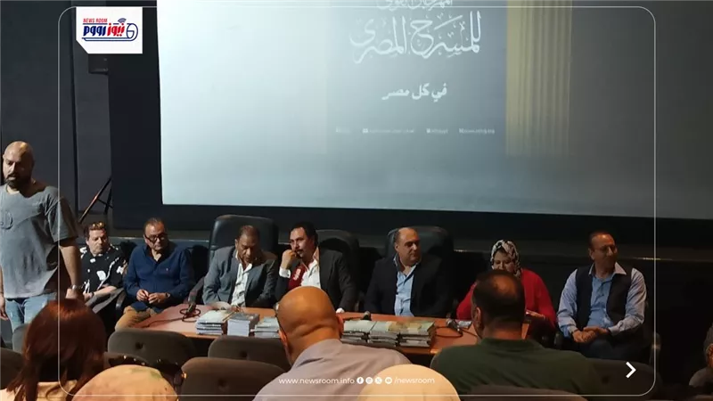 محمد رياض: دورة المهرجان القومي للمسرح الحالية هي الأصعب لكنها «حلم تحقق»