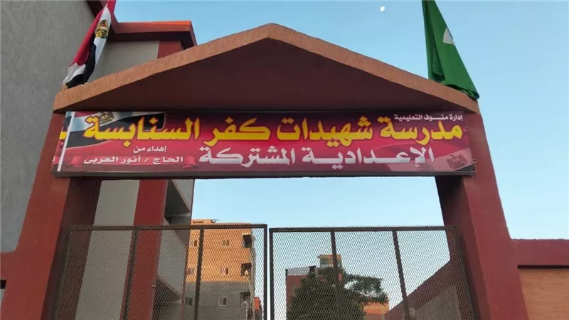 اطلاق اسم 