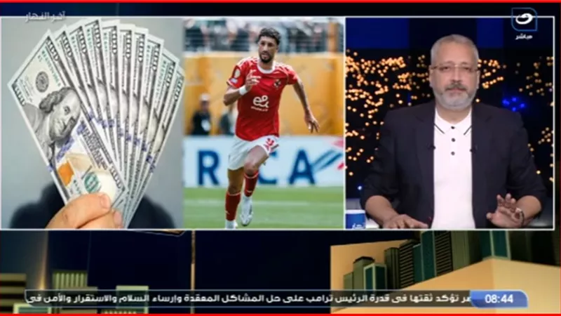تامر أمين: وسام أبو علي خرج من الباب الصغير.. وفتوح يعيد مسلسل الكوارث|فيديو 