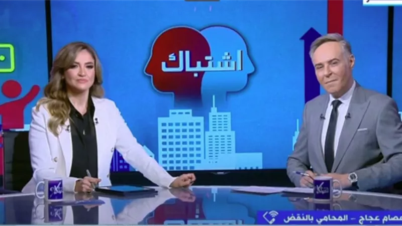 المنقولات الزوجية تحت المجهر.. بين القانون والتقاليد الاجتماعية