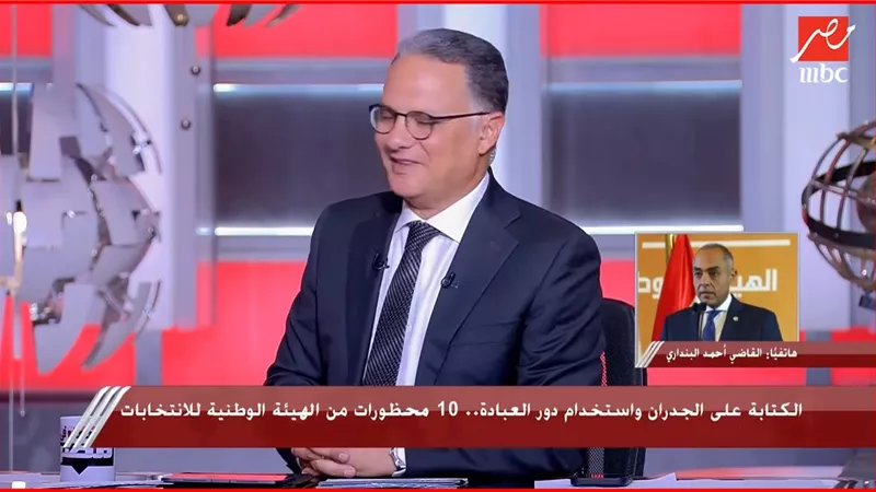 انتهاء دورة مجلس الشيوخ في 18 أكتوبر واستعدادات مكثفة للانتخابات الجديدة
