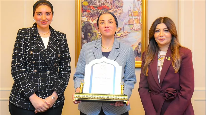 تكريم وزيرة البيئة لاختيارها أمينًا تنفيذيًا الاتفاقية الأمم المتحدة