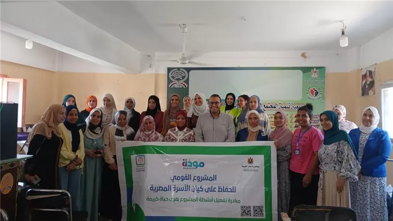 انطلاق مشروع مودة بقرى حياة كريمة بالإسماعيلية للحفاظ على كيان الأسرة المصرية