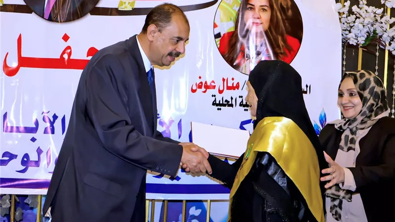 محافظ سوهاج يكرم 15 من الأمهات والآباء في مسابقة «الأم والأب المثالي»