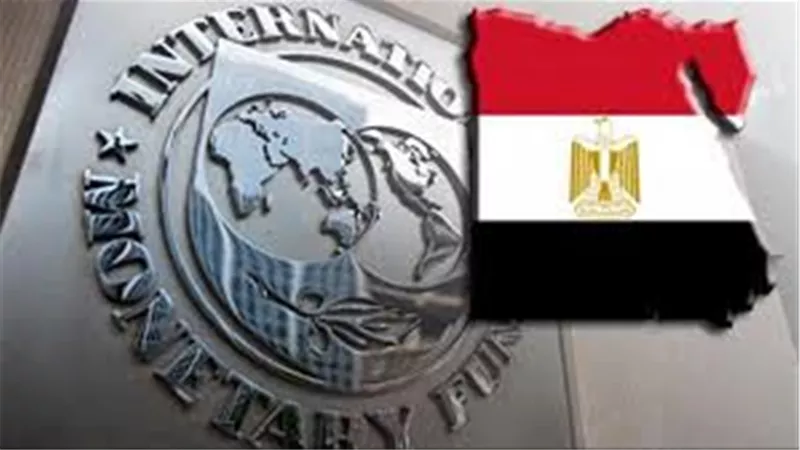 صندوق النقد: مشاورات جارية مع مصر لتحديد موعد المراجعتين الخامسة والسادسة