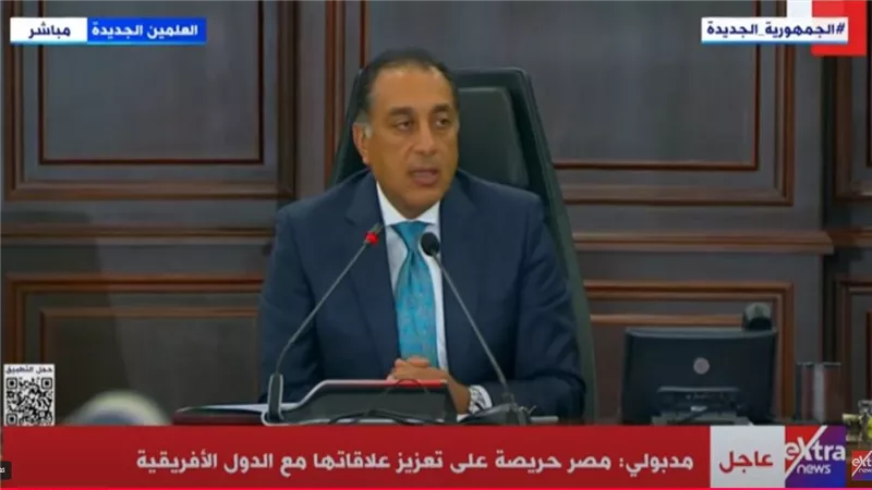 مدبولي يعلن إنشاء مصنع عالمي للملابس الرياضية بالتعاون مع «كريستال مارتن»