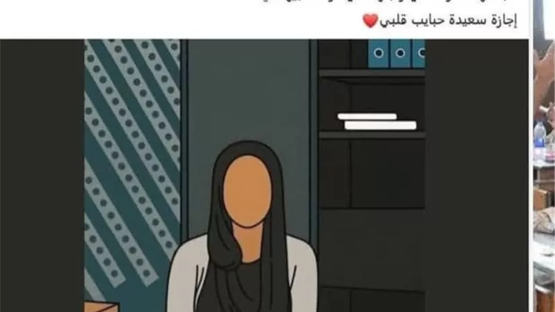 أول تعليق لمعلمة تدبيس الحجاب في الإسكندرية: كتبت المنشور بشكل هزلي
