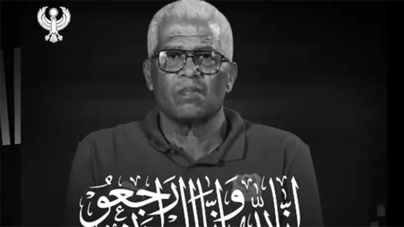 الأهلي والزمالك واتحاد الكرة ينعون ميمي عبد الرازق