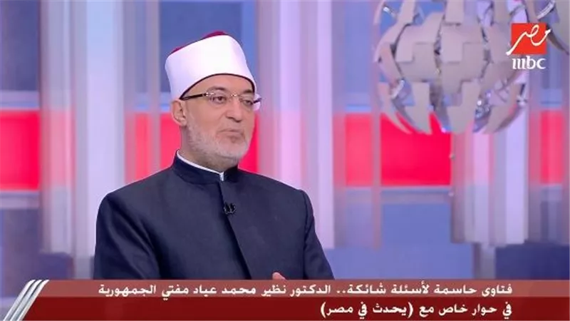 المفتي بين الدين والواقع.. كيف تستند الفتاوى إلى علوم النفس والاجتماع؟