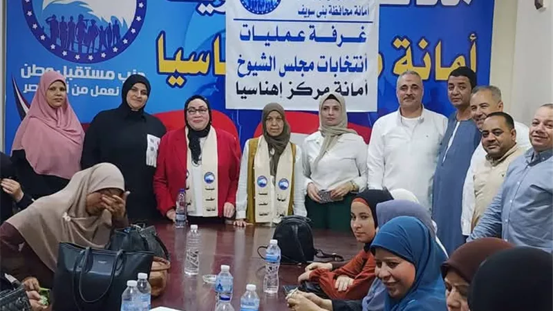 استعدادًا لانتخابات الشيوخ.. اجتماع تنظيمى لأمانة المرأة بمستقبل وطن باهناسيا