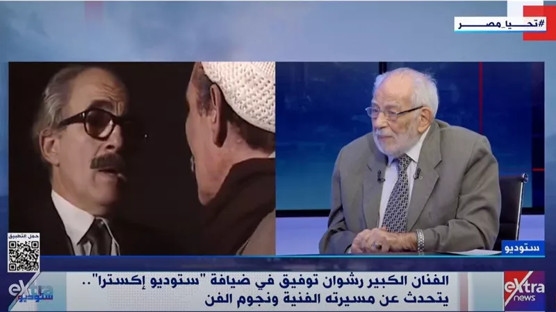أيقونة للفن المصري.. رشوان توفيق يبكي علي الهواء: «دائما بكلم ربنا»|فيديو 