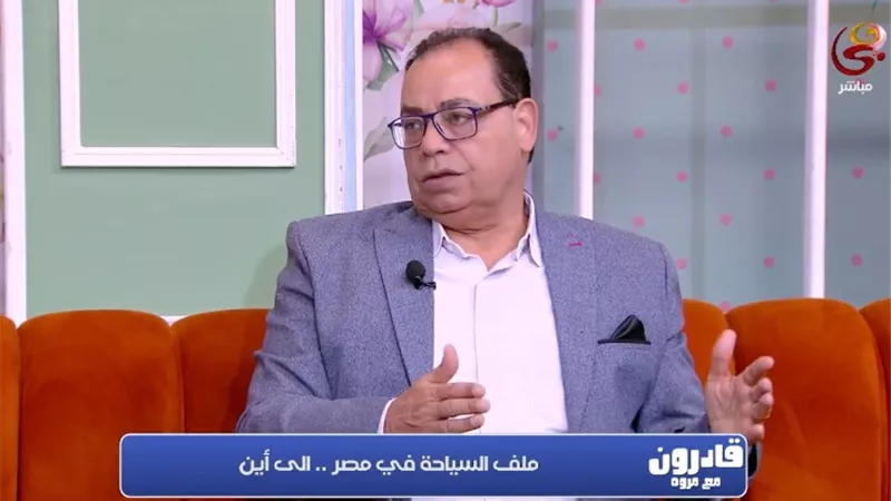 خبير سياحي: متحف الحضارة يحتاج إعادة تسويق.. والنجاح يبدأ بخريطة ترويج حقيقية