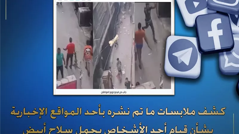 القبض على 3 عاطلين تعدوا على شخص بالاسلحة البيضاء بدار السلام 