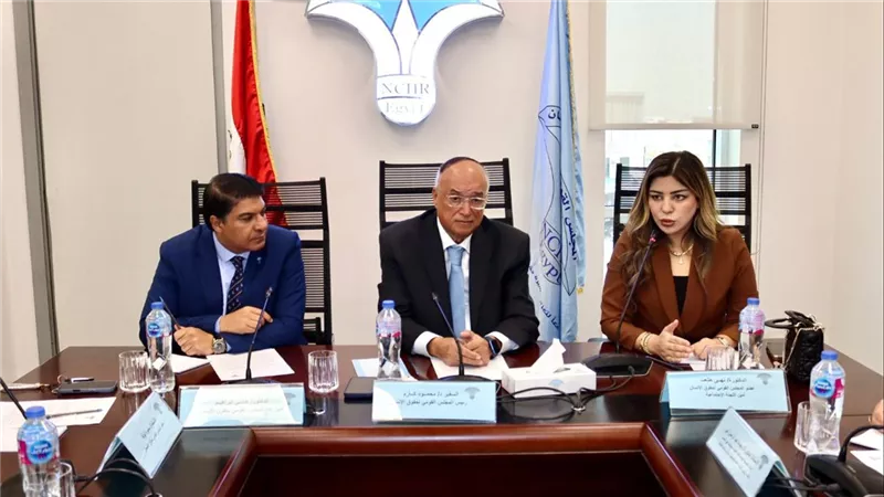 القومي لحقوق الإنسان يناقش 
