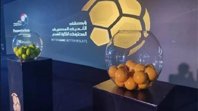 قرعة الدوري بدون توجيه.. الأهلي والزمالك قد يلتقيان في أي جولة