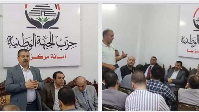 الجبهة الوطنية يفتتح ثان مقرات الحزب فى محافظة بني سويف