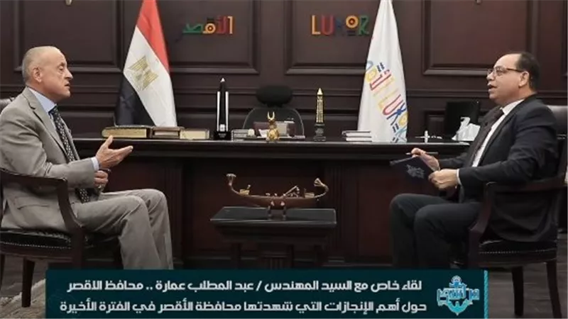 محافظ الأقصر: شباب المدينة يعملون بالسياحة.. وعلينا مضاعفة الفرص لاستيعابهم