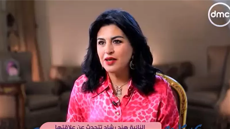 هند رشاد: والدتي فريدة الزمر هي صاحبي وأماني ومثلي الأعلى