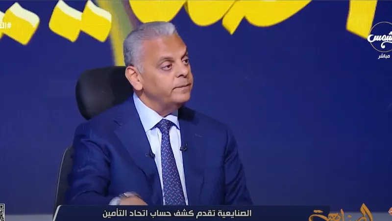 علاء الزهيري: لم نحقق حلم «التأمين الزراعي» بالكامل.. والطموح مستمر