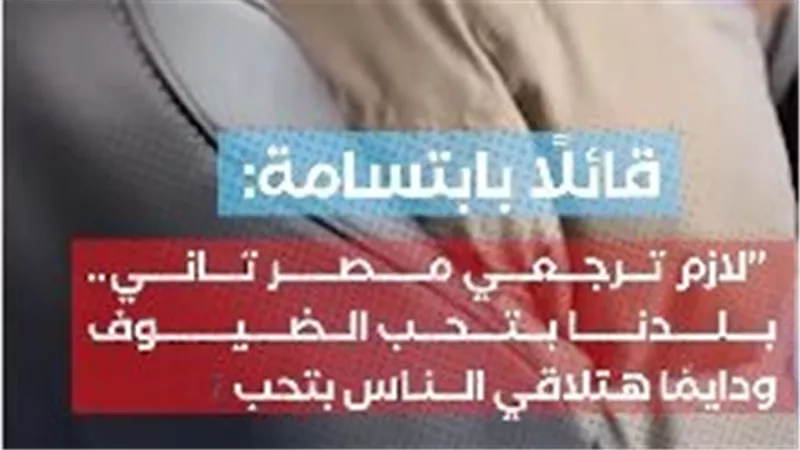 بدرجة سفير.. سائحة كورية توثق زيارتها لمصر «تجربة لا تنسى برفقة سائق تاكسي»