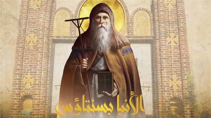 مساء اليوم.. الأنبا بيمن يترأس صلوات عشية اللابس الروح بنقادة في قنا