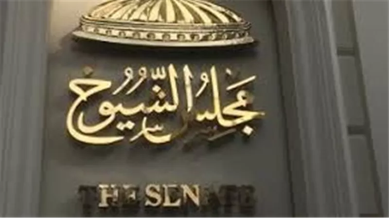 8 مرشحين.. تعرف على القائمة النهائية لمرشحي الشيوخ بكفرالشيخ