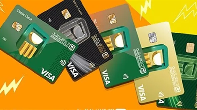 بفائدة 4.95%..تعرف على أنواع بطاقات المشتريات في البنك الأهلي المصري