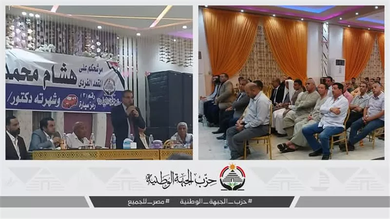 أمين 