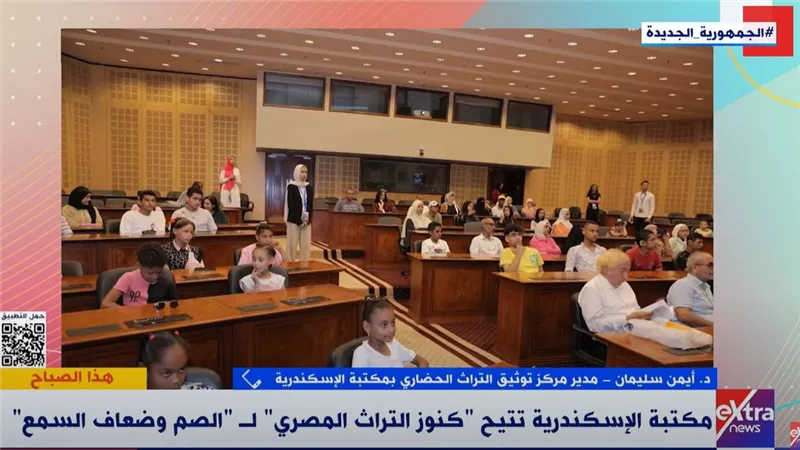 مدير مركز توثيق التراث: «سلسلة عارف» تربط الشباب بالتراث المصري بلغات متعددة