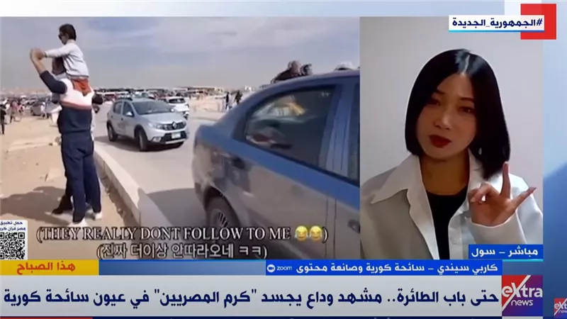 السائحة الكورية كاربي سيندي تدعو الجميع لزيارة الآثار والمدن المصرية 