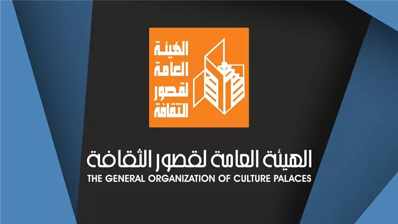 قصور الثقافة تطلق النسخة الرابعة من 