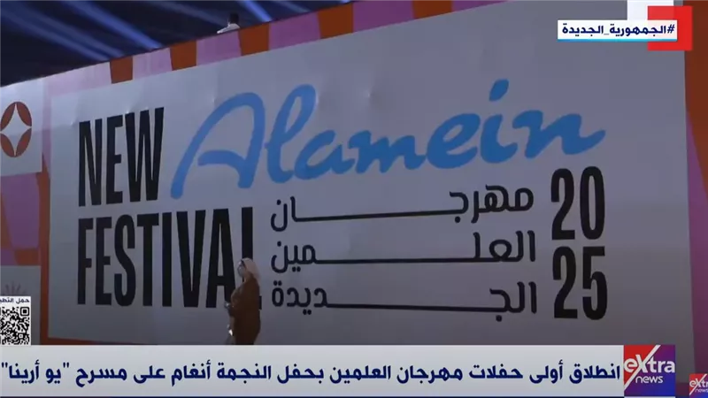 أنغام تفتتح مهرجان العلمين بحفل ضخم وسط حضور جماهيري مميز|فيديو
