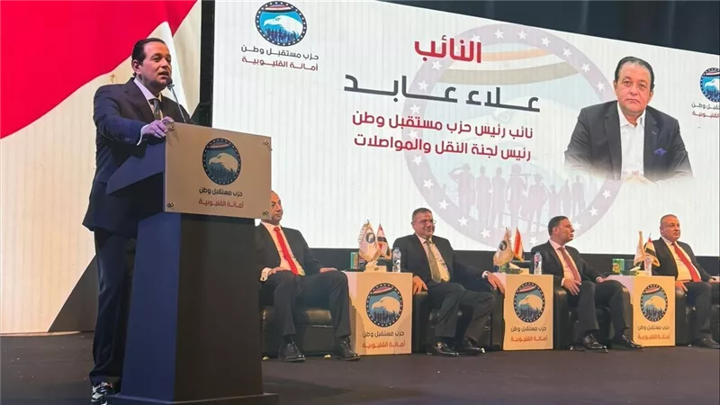 بحضور علاء عابد.. مستقبل وطن يفتتح مؤتمراته الانتخابية لمجلس الشيوخ بالقليوبية